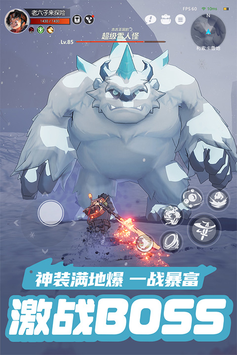 云上城之歌正式服