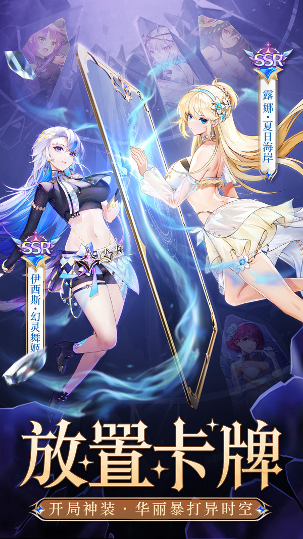 疾风大冒险(破解版)