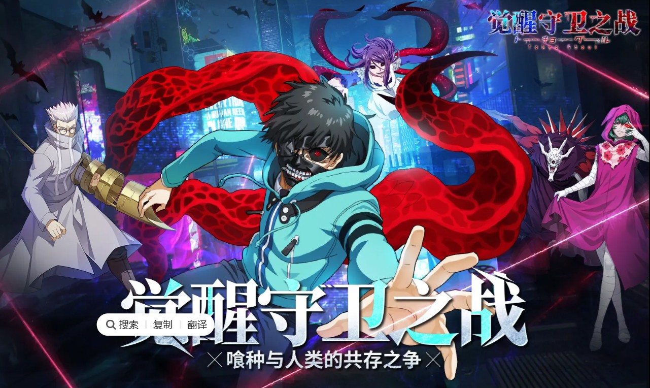 觉醒守卫之战(测试服)