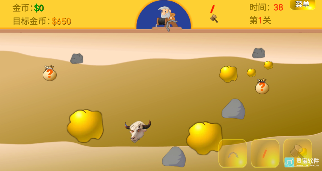 黄金矿工指导版