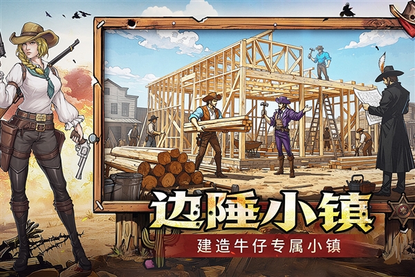 落日战火安卓版