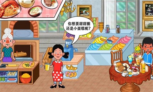 小镇生活周末派对