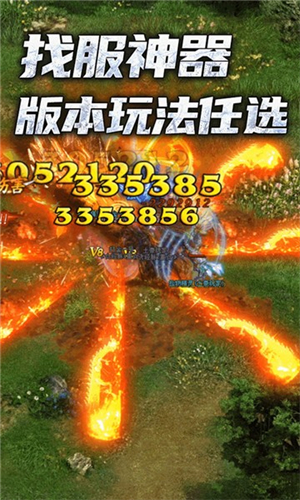 天王神途安卓版