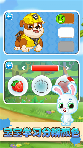 丑小鸭画画填色