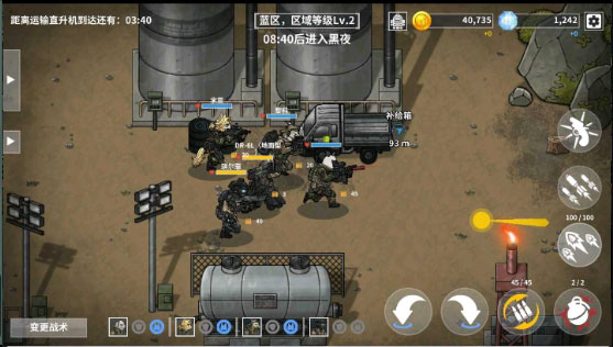 物种战争灭绝苹果版