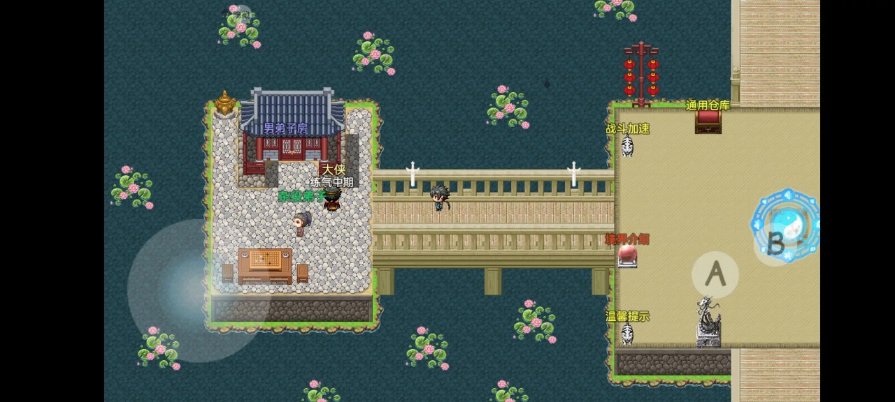 幻界千秋(测试版)