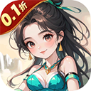 侠行天下0.1折手游