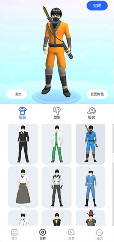 樱花迷你秀正版