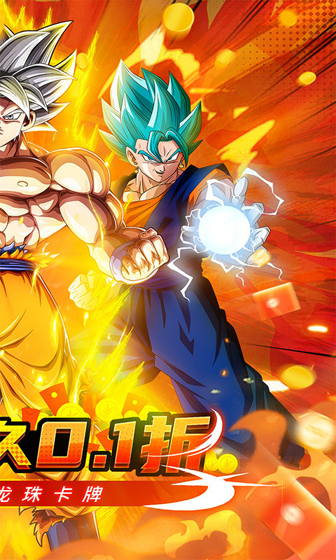 魔导英雄传说官方正版