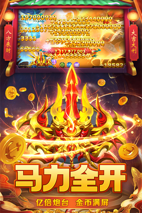 真人街机捕鱼百度版