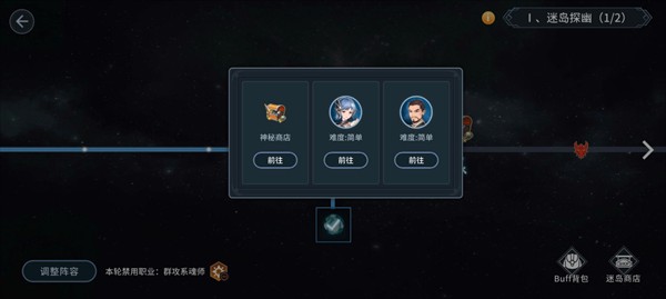 斗罗大陆斗神再临小米版