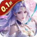 魔天记3D果盘版