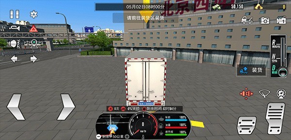 卡车之星旧版本