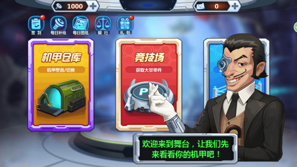 恐龙世界进化模拟