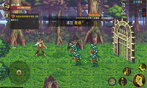 阿拉德之怒75版