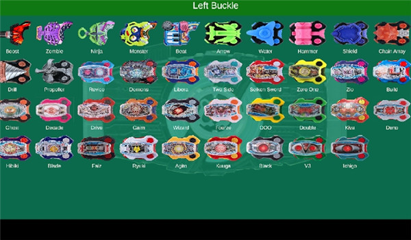 假面骑士极狐欲望带扣模拟器