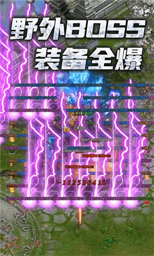 天王神途安卓版