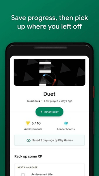 Google Play游戏应用最新版