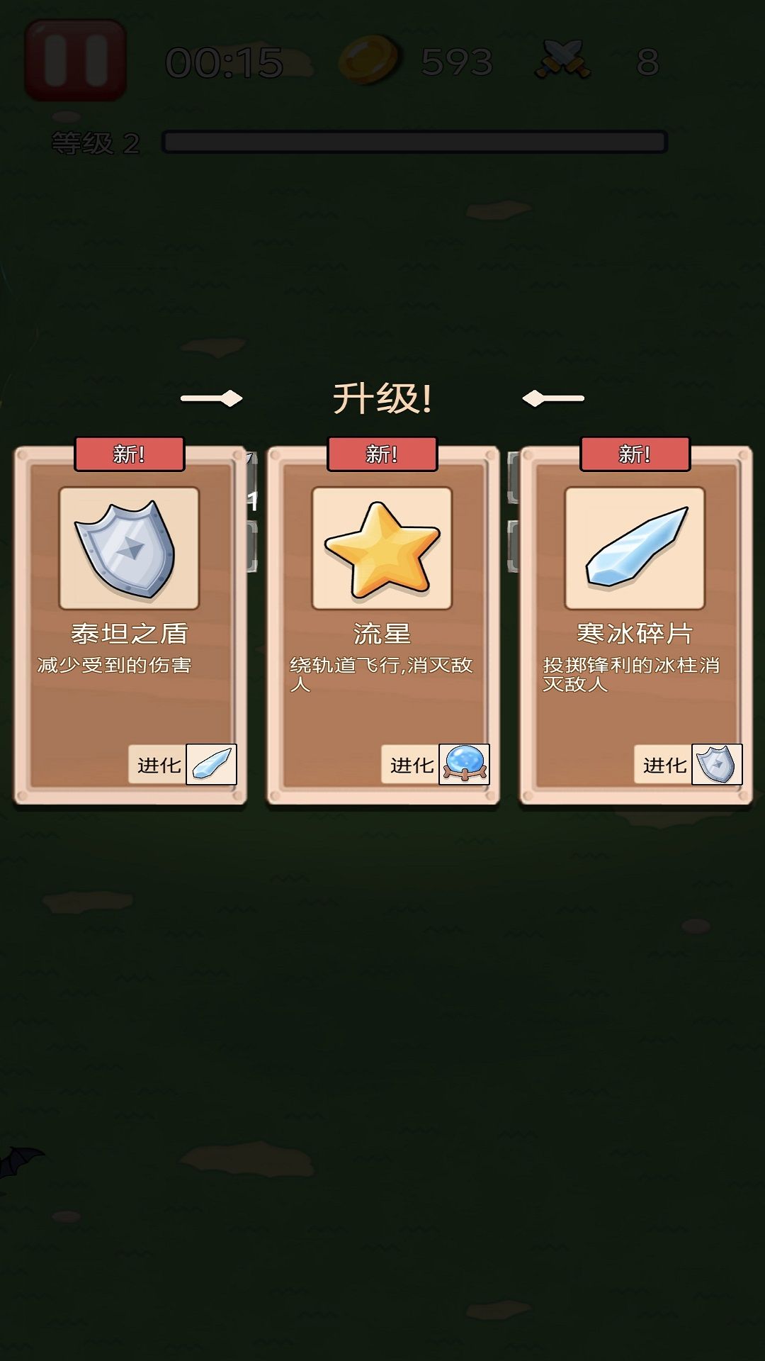 我是英雄我最强