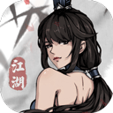 剑影江湖官方正版