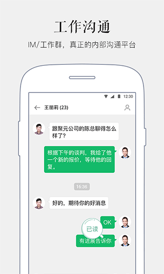 马上办app