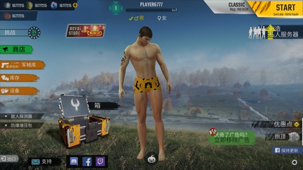 印度大逃杀(ScarFall)