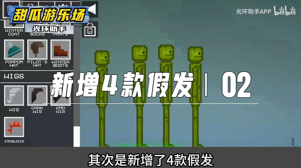 甜瓜游乐场33.0免登录国际版