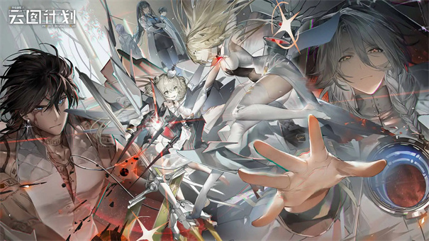 少女前线云图计划国际服