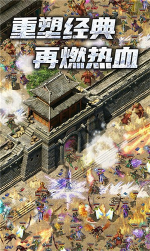 天王神途安卓版