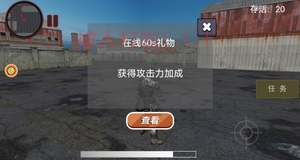 无尽世界独步枪王