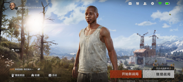 失控进化手机版