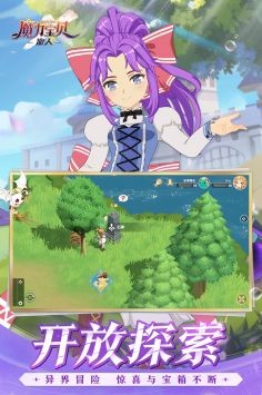 魔力宝贝旅人公测版