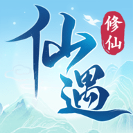 仙遇官方版