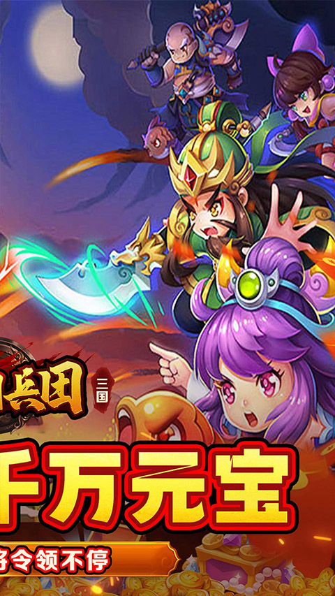 冒险佣兵团官方正版