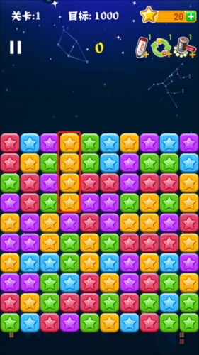 消灭星星2017经典版