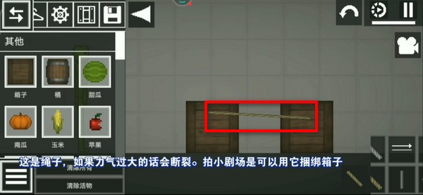 甜瓜游乐场34.0自带模组国际版