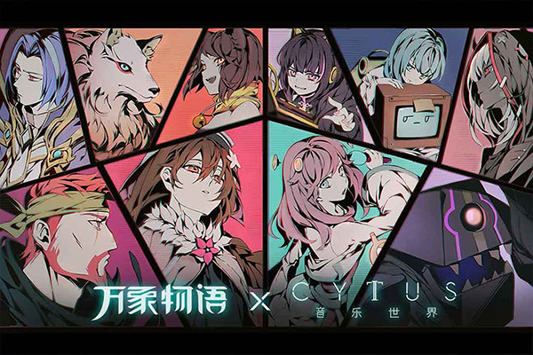 万象物语华为服