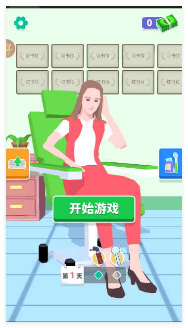 你是来掏耳屎的吧