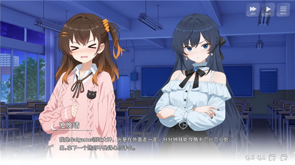 想成为Galgame领域大神安卓版