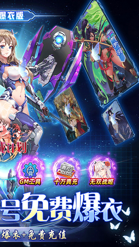 萝莉养成计划官方正版