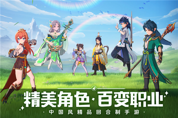 离火之境九游版