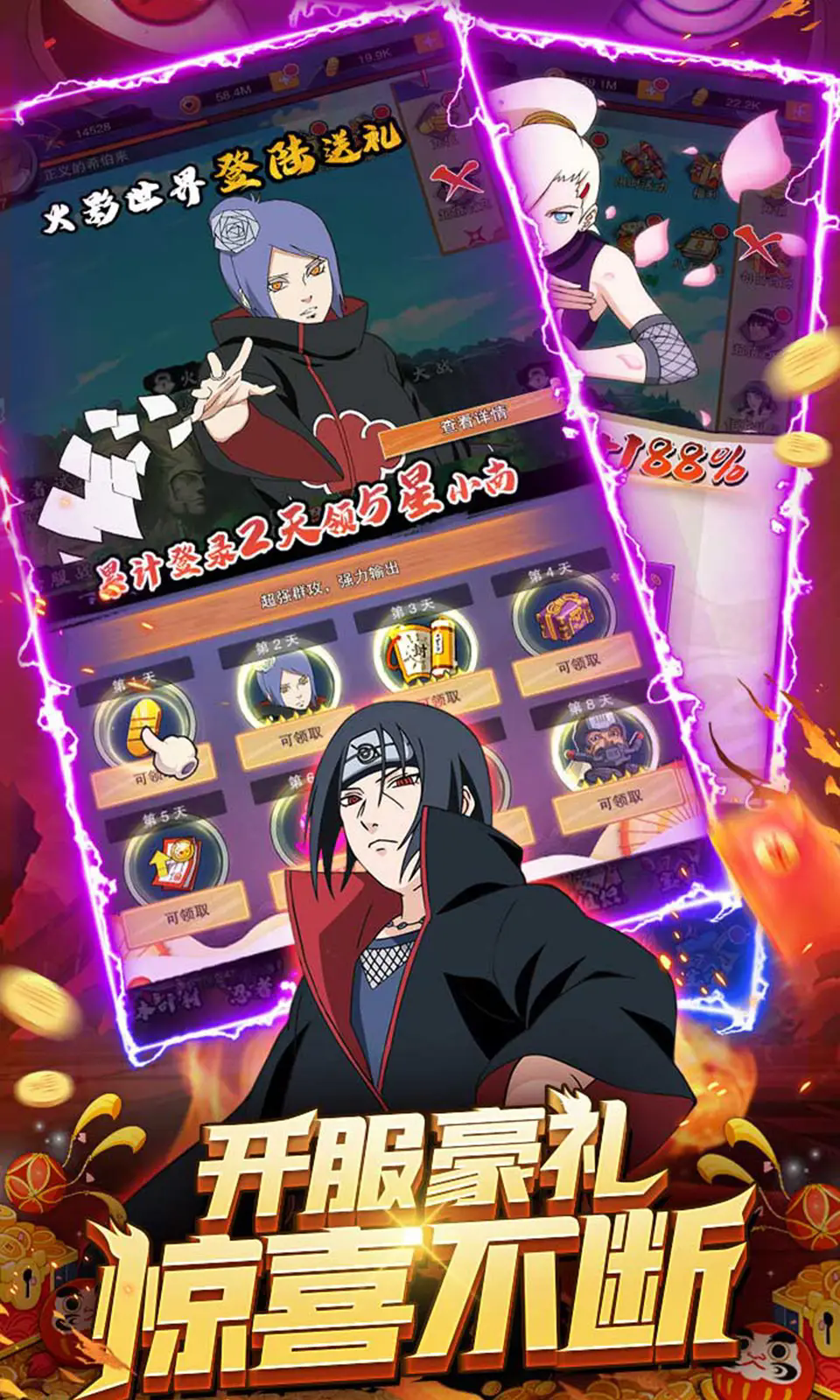 忍者时刻(官方版)