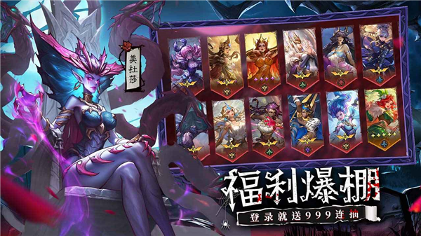 女武神战纪0.1折扣版