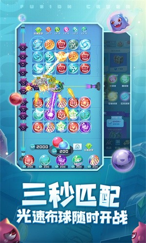 球球英雄最新版