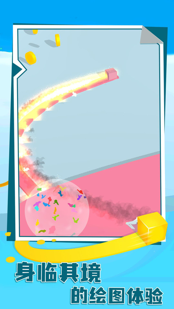 纸片大作战3d版(Paper.io 3D)