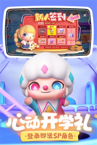 全民泡泡超人最新版