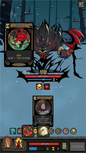 狼人打法攻略配图1