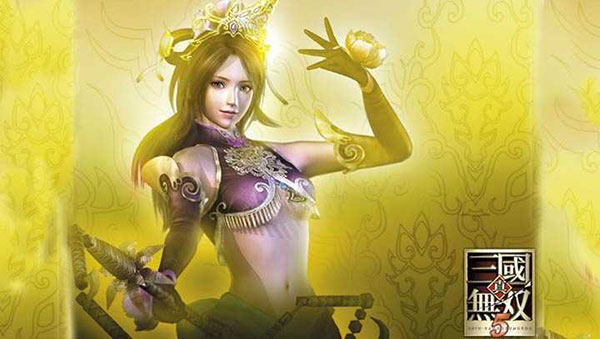 真三国无双帝国游戏