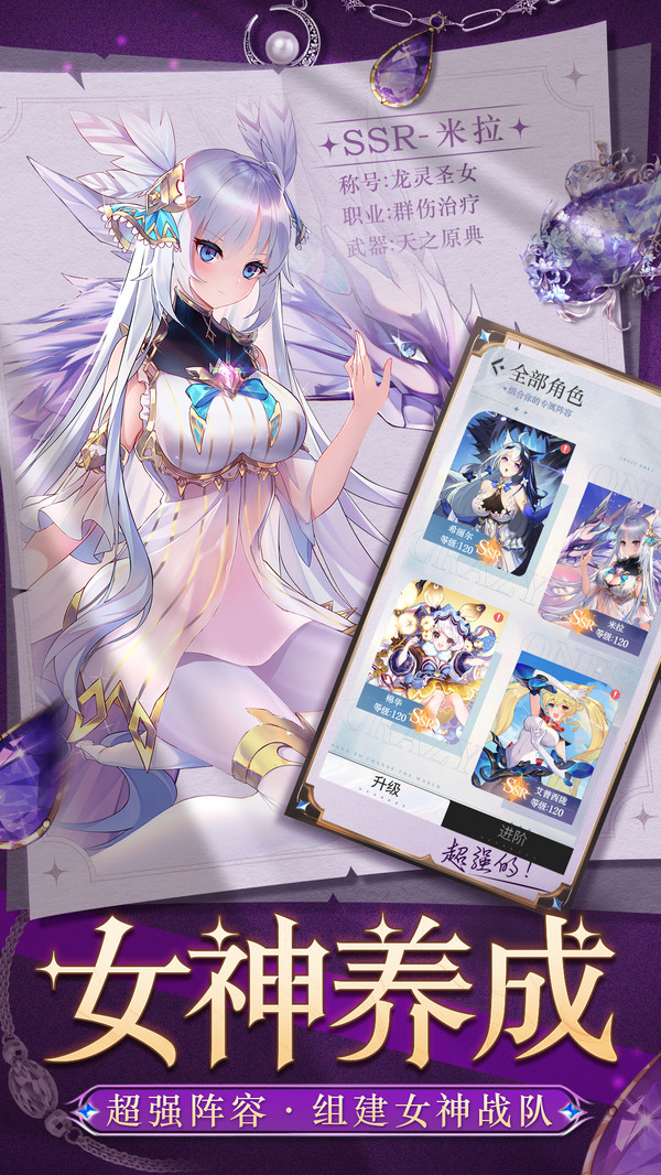 疾风大冒险(破解版)