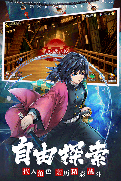 拯救小宇宙官方正版